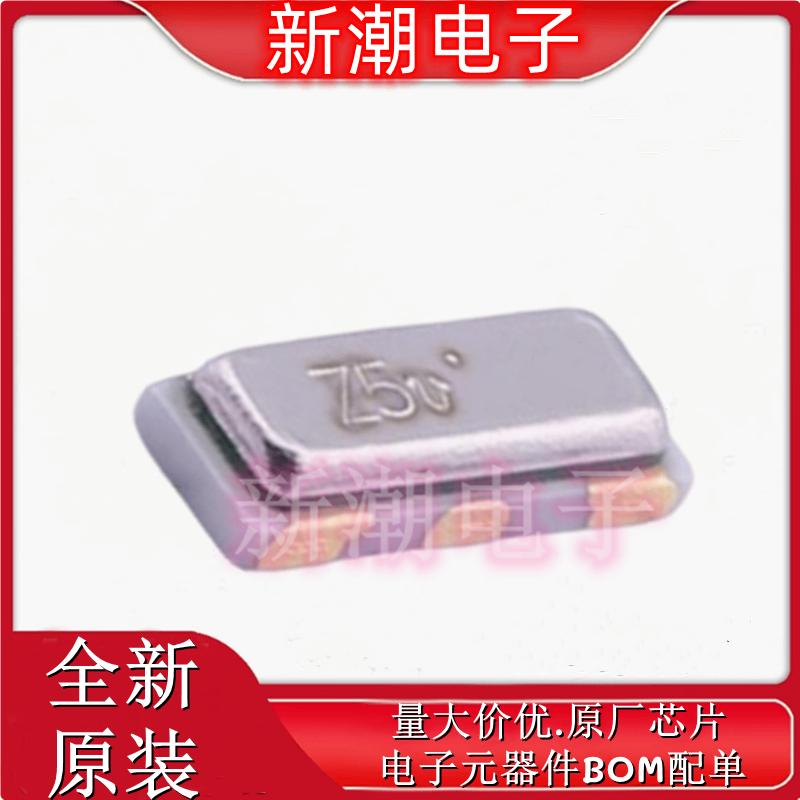 CSTCE12M5G52-R0 12.5MHz ±0.5% 10pF 陶瓷谐振器 全新原