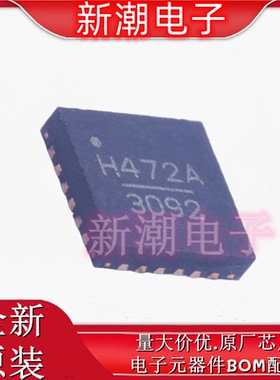HMC472ALP4ETR RF衰减器 封装QFN-24 全新原厂ADI(亚德诺)