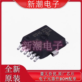 BTS5215L 功率电子开关 封装PG-DSO-12 全新原厂