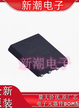DMT4002LPS-13 N沟道 40V 100A 场效应管 封装QFN 全新原厂美台
