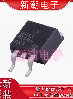 MBRB1545CTT4G 45V 7.5A  肖特基二极管 封装TO263全新原厂安森美