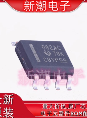 TL082ACDR 082ACDR FET输入运放 封装SOIC-8 全新原厂TI(德州)