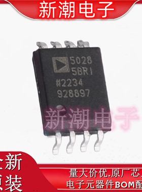 ADUM5028-5BRIZ 隔离式DC/DC转换器 封装SOIC-8 全新原厂ADI