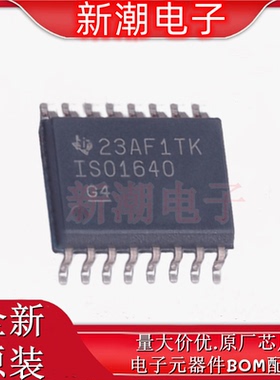 ISO1640DWR 隔离式I2C 封装SOIC-16 全新原厂 TI(德州)