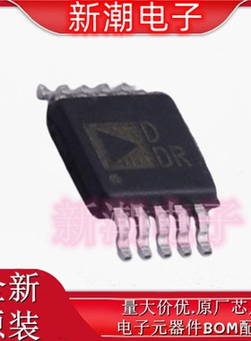 AD5175BRMZ-10-RL7 数字电位器 封装MSOP-10 全新ADI(亚德诺)