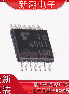 TC4001BFT(EL,N) 逻辑门 封装TSSOP-14 全新原厂(东芝)