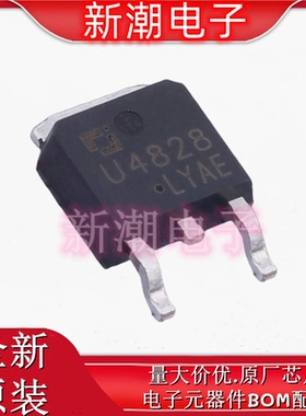 CJU4828 N沟道 60V 4.5A 场效应管 封装TO-252 全新原厂长电