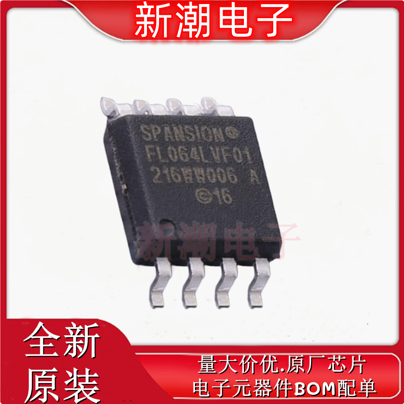 S25FL064LABMFA013 NOR FLASH 封装SOIC-8 全新原厂赛普拉斯