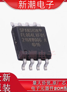 S25FL064LABMFA013 NOR FLASH 封装SOIC-8 全新原厂赛普拉斯