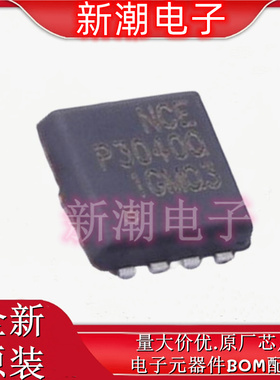 NCEP3040Q N沟道 30V 40A 场效应管 封装PDFN-8 全新原厂新洁能