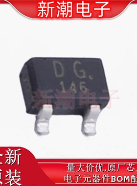 2SC4117-GR,LF 三极管(BJT) NPN 封装SC-70-3 全新原厂(东芝)