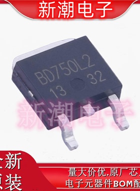 BD750L2FP-CE2 BD750L2FP 线性稳压器(LDO) TO-252 全新原厂罗