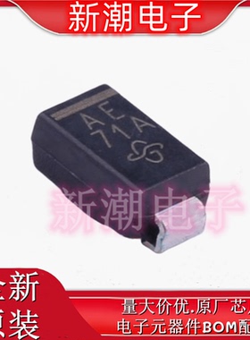 SMAJ5.0AHE3/61 丝印AE 单向 瞬态抑制二极管 DO-214AC 全新原厂