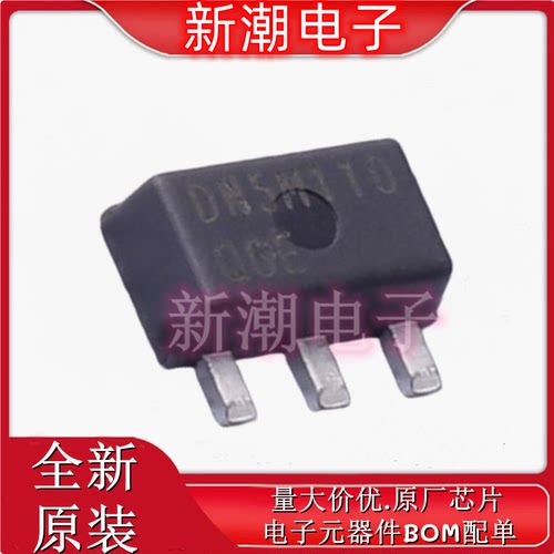 DN3545N8-G 场效应管(MOSFET) 封装SOT-89-3 全新原厂微芯
