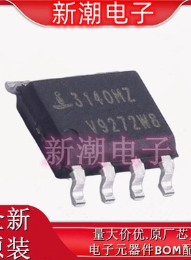 CA3140MZ 运算放大器 封装SOIC-8 全新原厂RENESAS(瑞萨)/IDT