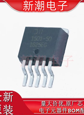 AP1501-50K5G-13  DC-DC电源芯片 封装TO-263-5 全新原厂(美台)