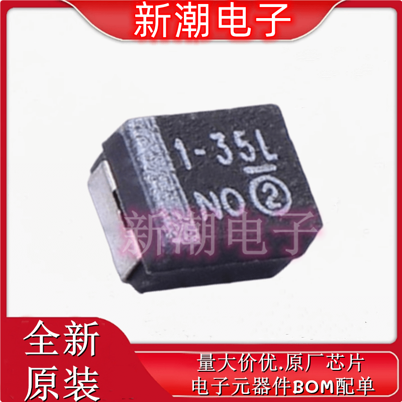 293D105X9035B2TE3 1uF ±10% 35V 钽电容 1411 全新原厂(威世)