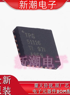 TPS51117RGYR 51117 DC-DC控制芯片 封装QFN-14 全新原厂TI(德州