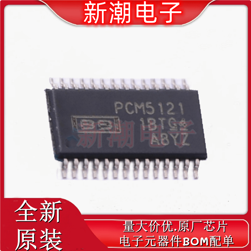 PCM5121PWR  ADC/DAC-专用型 封装TSSOP-28 原装正品TI(德州)