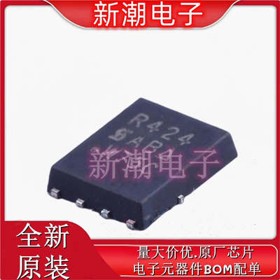 SIR424DP-T1-GE3 N沟道 20V 30A 场效应管MOS QFN8 全新原厂威世