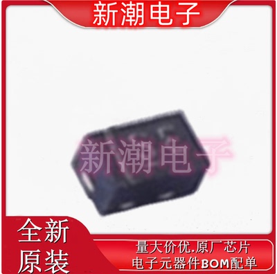 ESD54231N-2/TR 静电放电(ESD)保护 SE 封装DFN1006-2L 原厂韦