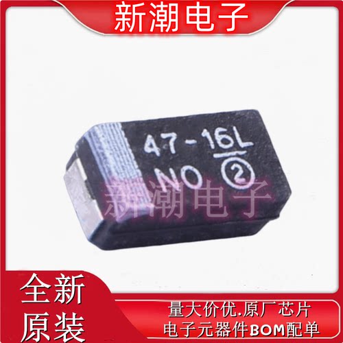 593D476X9016C2TE3 47uF ±10% 16V 钽电容 2312 全新原厂(威世)