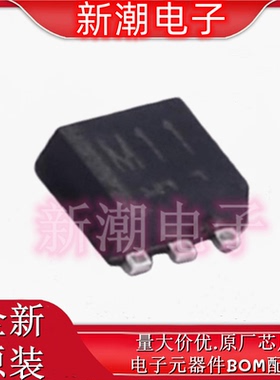 US6M11TR M11 SOT-363 1个N沟道和1个P沟道场效应管 全新原厂罗姆