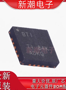 TPA2013D1RGPR 2013 音频功率放大器 QFN-20 全新原厂TI(德州)