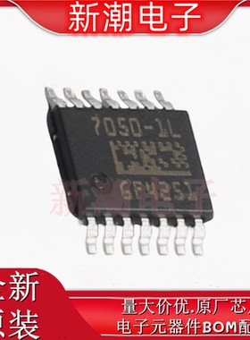 BTG70501EPLXUMA1 TSSOP-14 l功率电子开关 3A 2.7V~28V 全新原