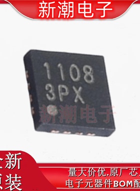 5PB1108CMGI 时钟缓冲器/驱动器/分配器 QFN-16 全新原厂(瑞萨)