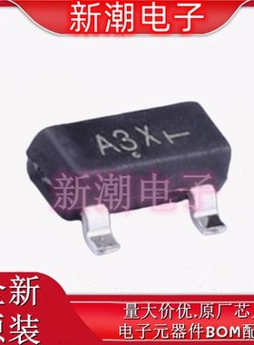 MMBD2835LT1G  SOT-23 35V 100mA 4ns 开关二极管 全新原厂安森美