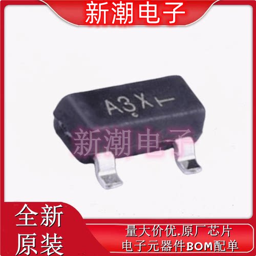 MMBD2835LT1G  SOT-23 35V 100mA 4ns 开关二极管 全新原厂安森美