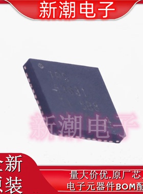 TPS53647RTAR AC-DC控制器和稳压器 封装QFN-40 全新原厂TI(德州