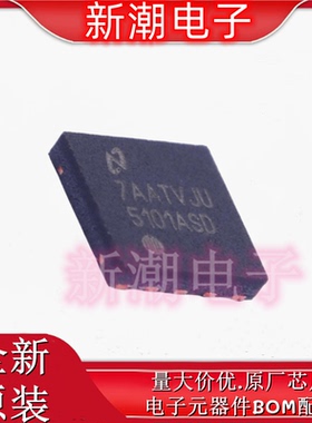 LM5101ASD/NOPB 5101 栅极驱动IC 封装WSON-10 全新原厂TI(德州