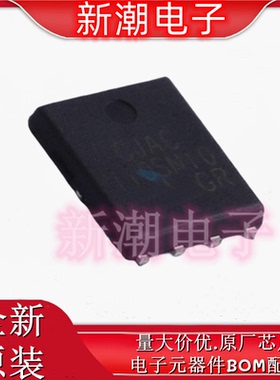 CJAC110SN10 N沟道 100V 110A 场效应管 PQFNWB5x6-8L 原装长电