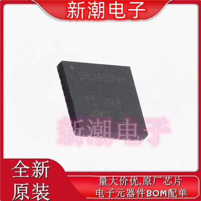 DRV8304HRHAR 8304  栅极驱动IC 封装VQFN-40 全新原厂TI(德州)