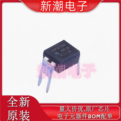 IRFD120PBF N沟道 100V 1.3A 场效应管MOS 封装DIP4 全新原厂威世