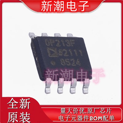 OP213FSZ-REEL7 运算放大器 封装SOIC-8 全新原厂ADI(亚德诺)