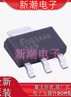 FZT749 PNP 25V 3A  三极管 封装SOT-223 全新原厂安森美