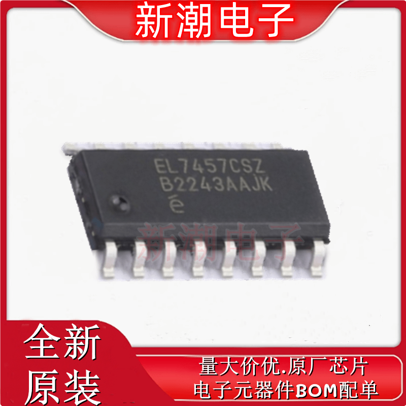 EL7457CSZ 栅极驱动芯片 封装SOIC-16 全新原厂(瑞萨)/IDT