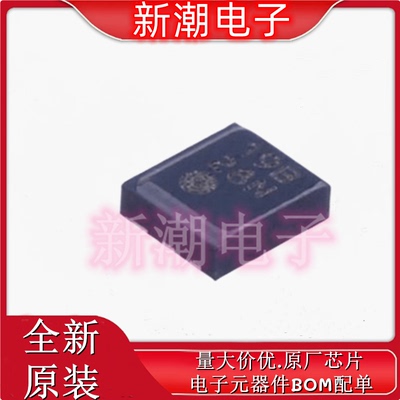 XC6219B282DR 2.8V 240mA  线性稳压器 USP-6B 全新原厂/特瑞仕