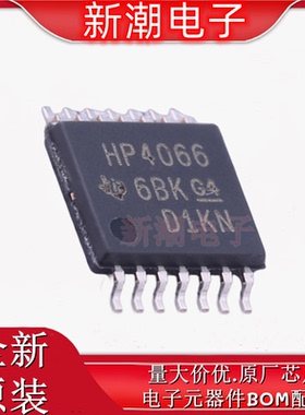 CD74HC4066PWR 模拟开关多路复用器 封装TSSOP-14 全新原厂TI德州