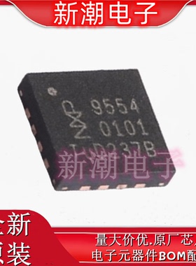 PCA9554BS,118 9554 I/O扩展器 封装HVQFN-16 全新原厂NXP恩智浦