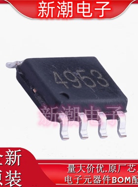 BLM4953 P沟道 30V 5.1A 场效应管 SOP-8 全新原厂BL(上海贝岭)