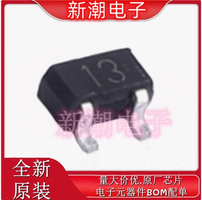 DTA143EETL 丝印13 封装SOT323 三极管(BJT) 全新原厂罗姆