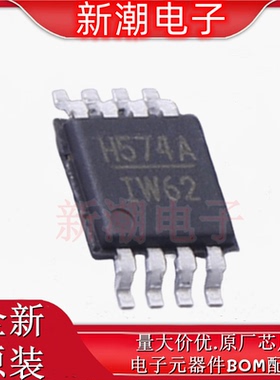 HMC574AMS8ETR 射频开关 封装MSOP-8 全新原厂ADI(亚德诺)