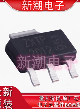 ZXTP2012GTA PNP 60V5.5A 三极管(BJT) 封装SOT-223 全新原厂美