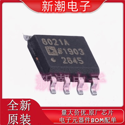AD8021ARZ-REEL7 射频低噪声放大器 封装SOIC-8 全新ADI(亚德诺