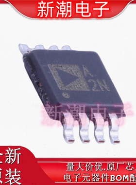 AD8657ARMZ-R7 AD8657 运算放大器 封装MSOP-8 原厂ADI(亚德诺)