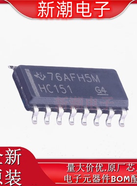 SN74HC151DR 信号开关编解码器多路复用器 SOP-16 全新原厂TI德州